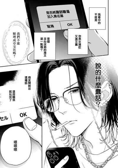 第77页图