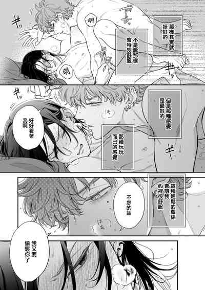第89页图