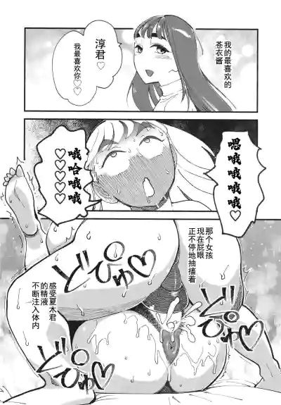 第29頁圖