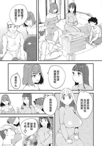 第9頁圖