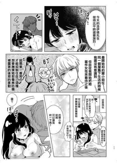 第5頁圖
