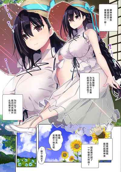 第9頁圖