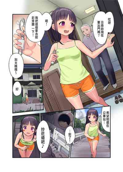 第13頁圖