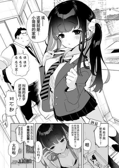 第5頁圖