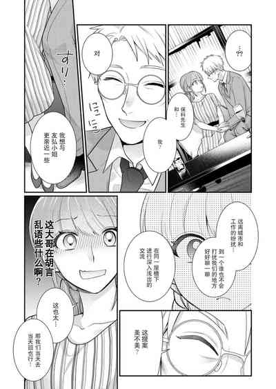 第121頁圖