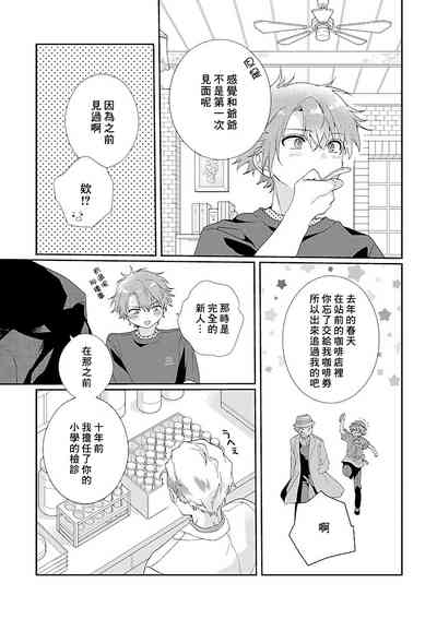 第113页图
