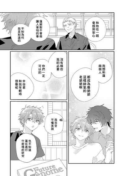 第117页图