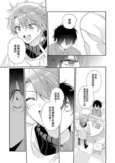 第13页图