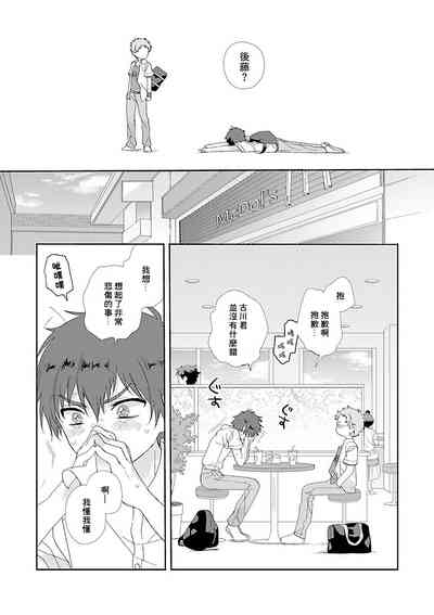 第173页图
