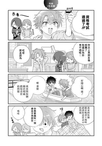 第177页图