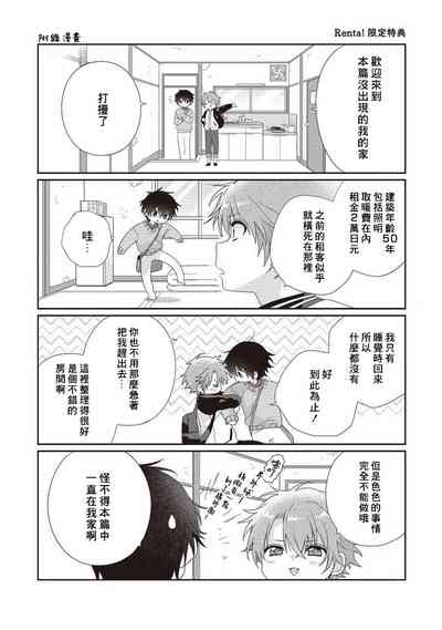 第189页图