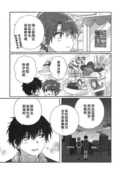 第197页图