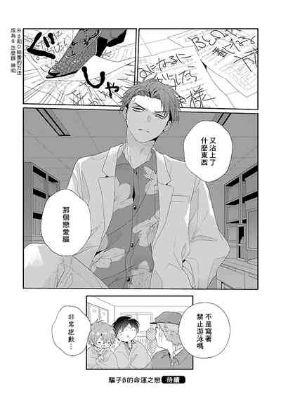 第65页图