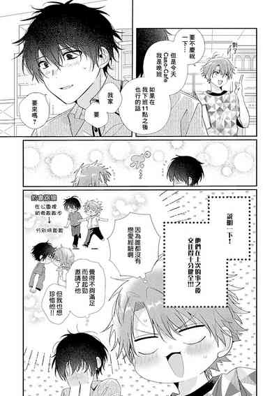 第73页图
