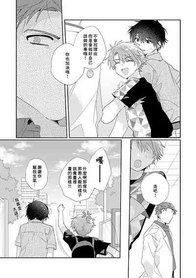 第77页图