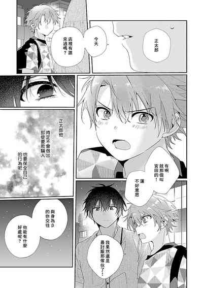 第93页图