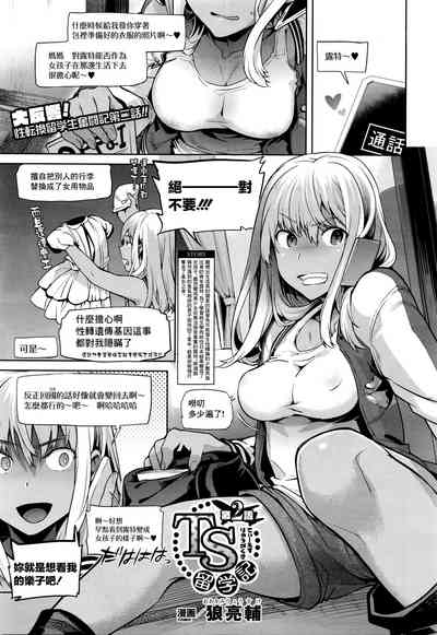 第17頁圖