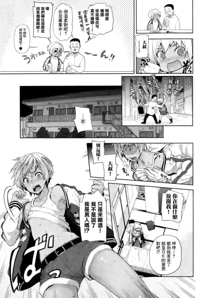第5頁圖