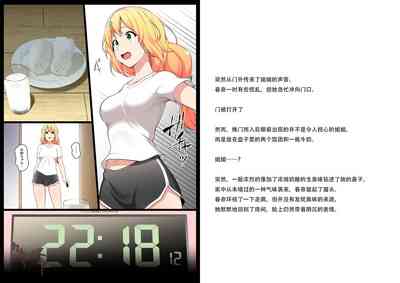 第5页图