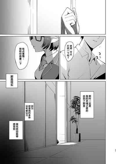 第37页图