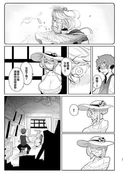 第137頁圖