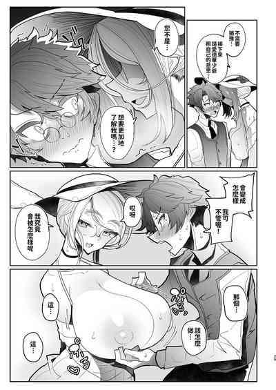 第145頁圖