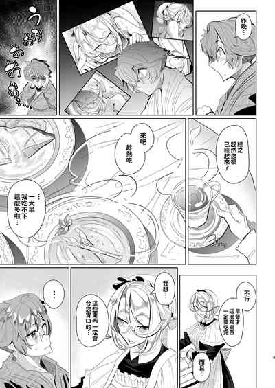 第69頁圖