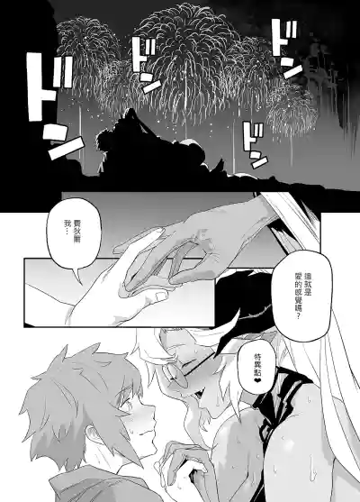 第21页图