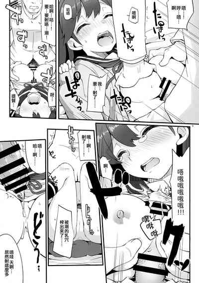 第9頁圖