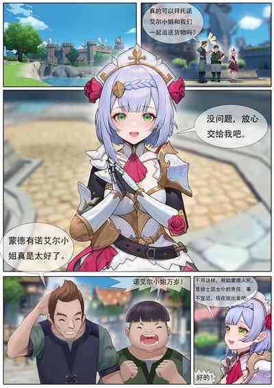 第1頁圖