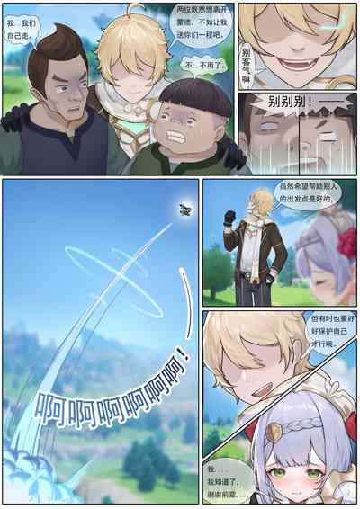 第5頁圖