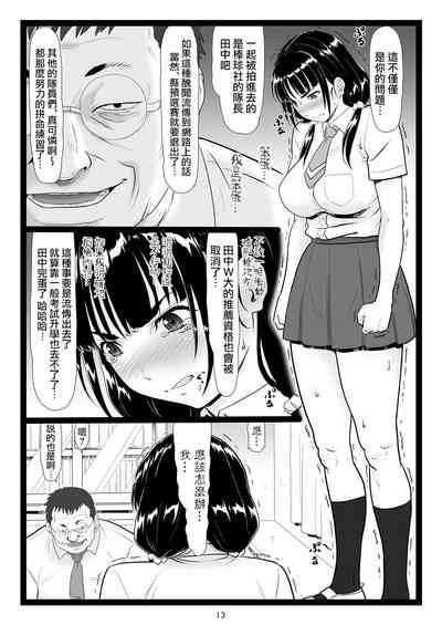 第13頁圖