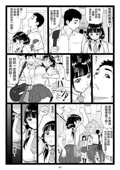 第29頁圖
