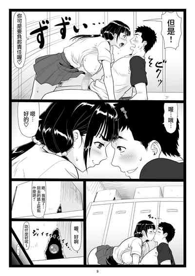 第9頁圖