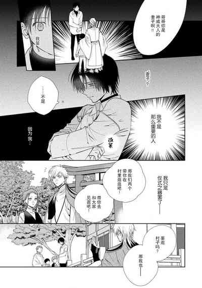 第101頁圖