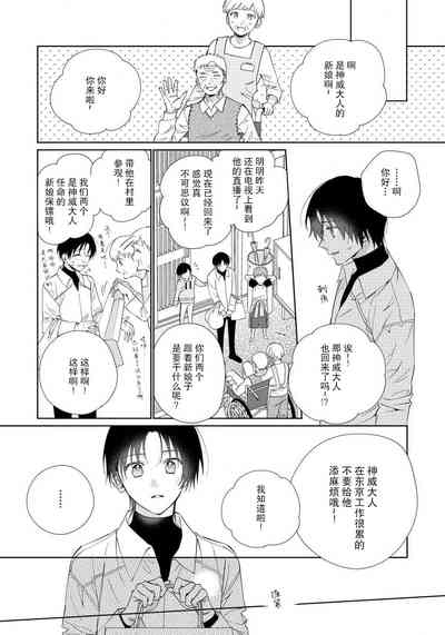 第105頁圖