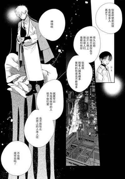 第113頁圖