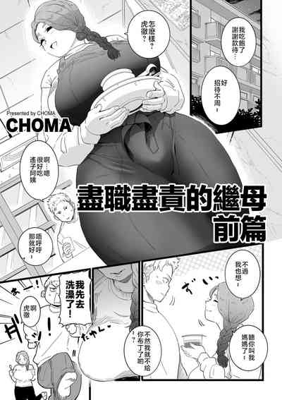 第1頁圖