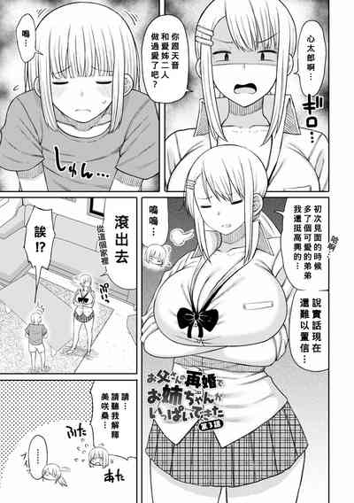 第125頁圖
