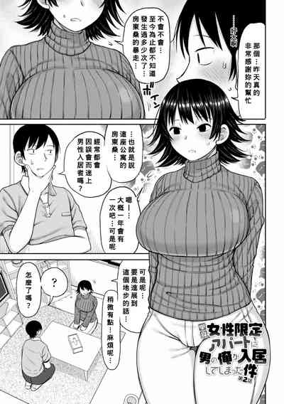 第25頁圖