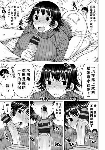 第29頁圖