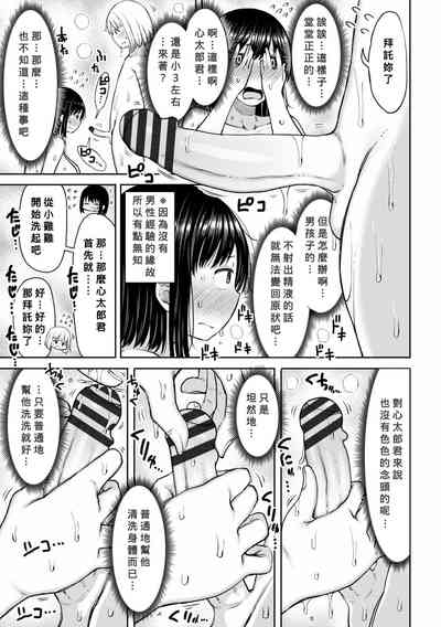 第89頁圖