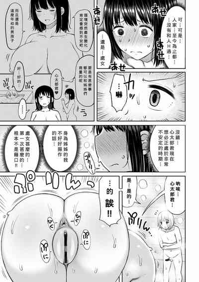 第93頁圖