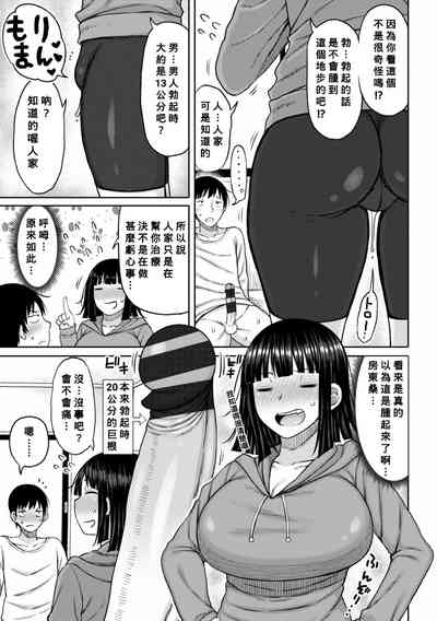 第9頁圖