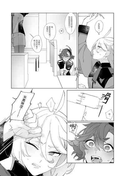 第5頁圖