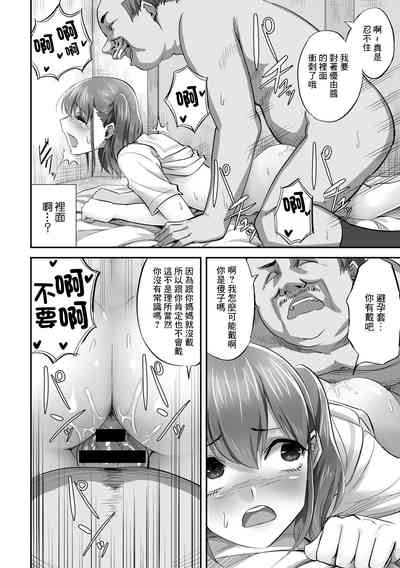 第21页图