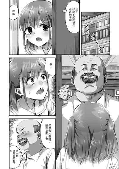 第5页图