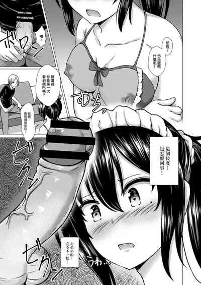 第17頁圖