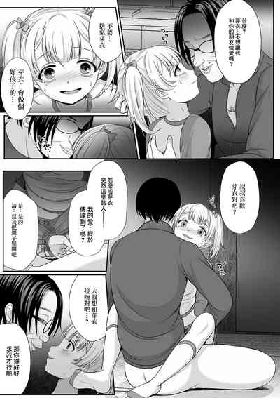 第9頁圖