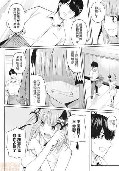 第13页图